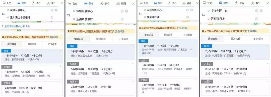 惠州海景房20w以内,惠州海景房租房哪里便宜又好