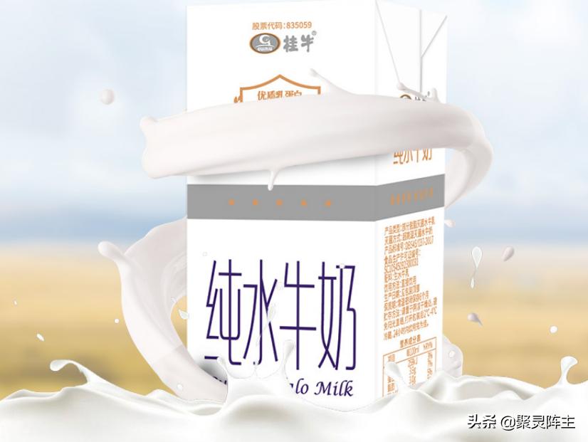 真正好喝的牛奶有哪些,牛奶排名第一名国产包装牛奶