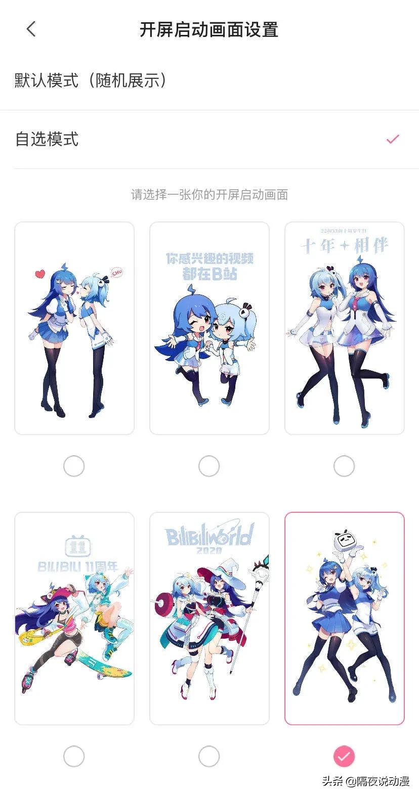 b站2233娘,b站2233娘有动画吗