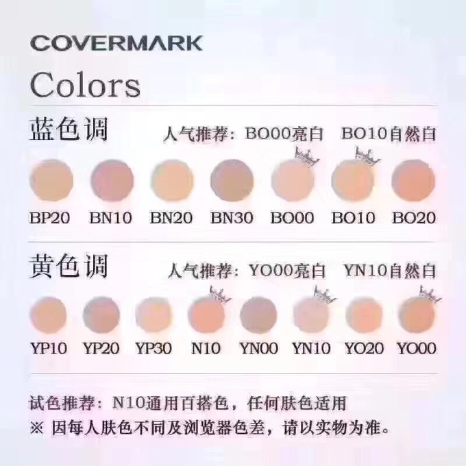 日本的彩妆品牌哪个气垫最好,日本最好用的十大粉底