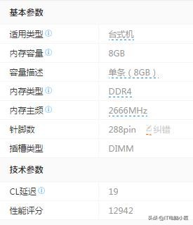 一千二百元最强itx游戏吃鸡主机,游戏笔记本和itx游戏主机