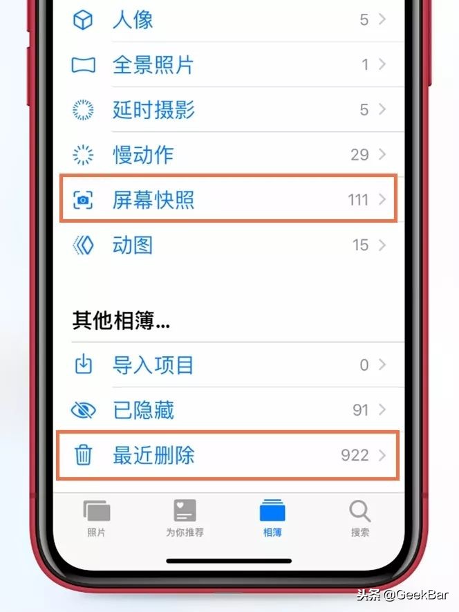 照片太多了占内存怎么办,iphone怎么看照片占用内存大小