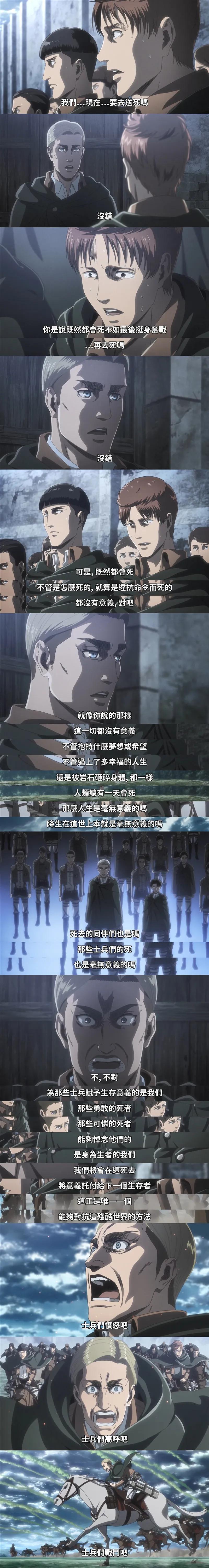 一集9.9分不愧是年度神剧,一集9.9的网剧