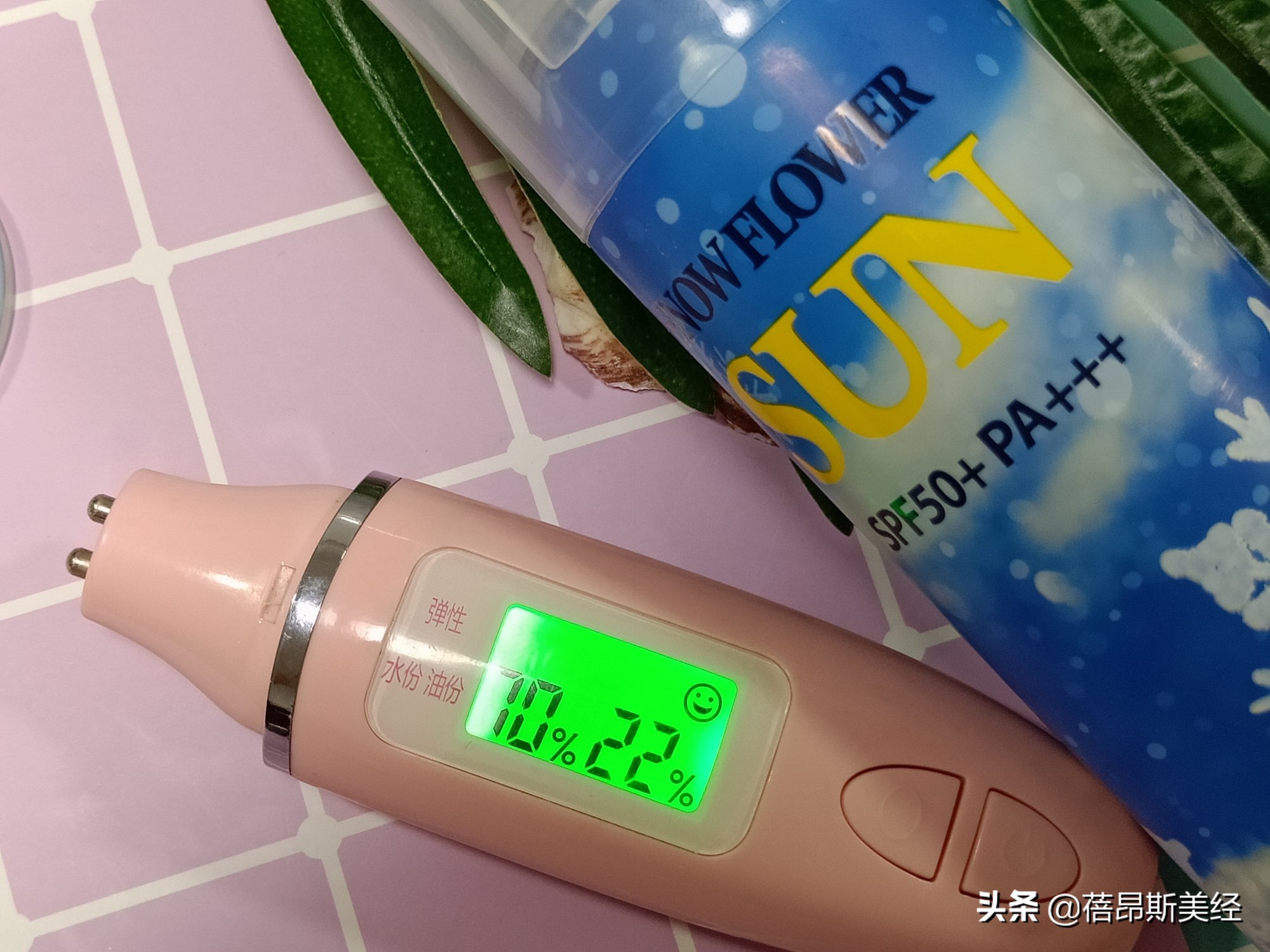 recipe玥之秘雪花防晒喷雾怎么样,recipe水晶防晒喷雾好吗