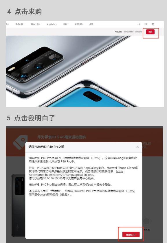 华为p40有优惠吗,华为p40欧洲首发价格