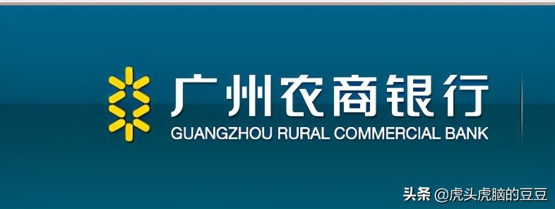 广东有没有三大政策性银行,除了中农工建哪些银行好些