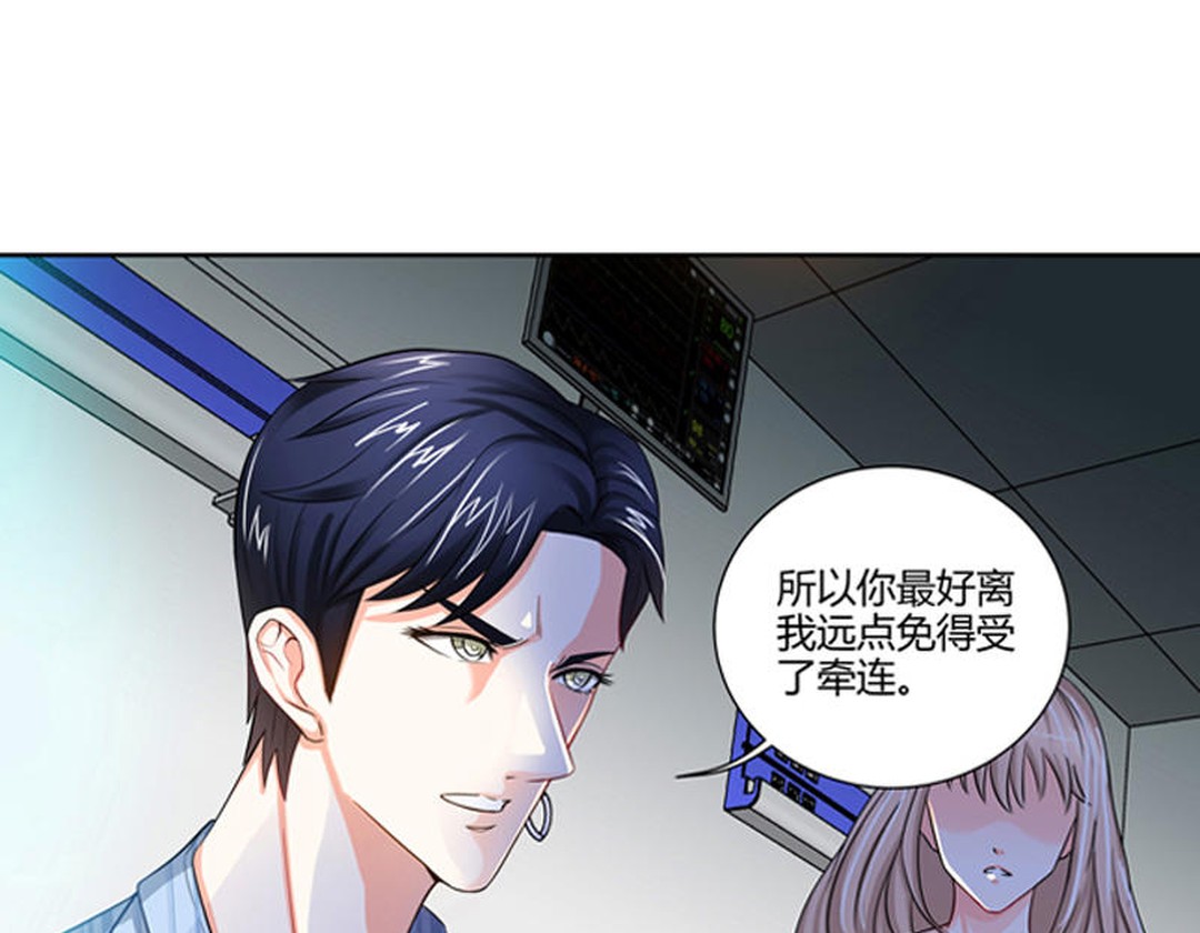 厌烦了平淡生活的她，决定带失明男友寻求刺激