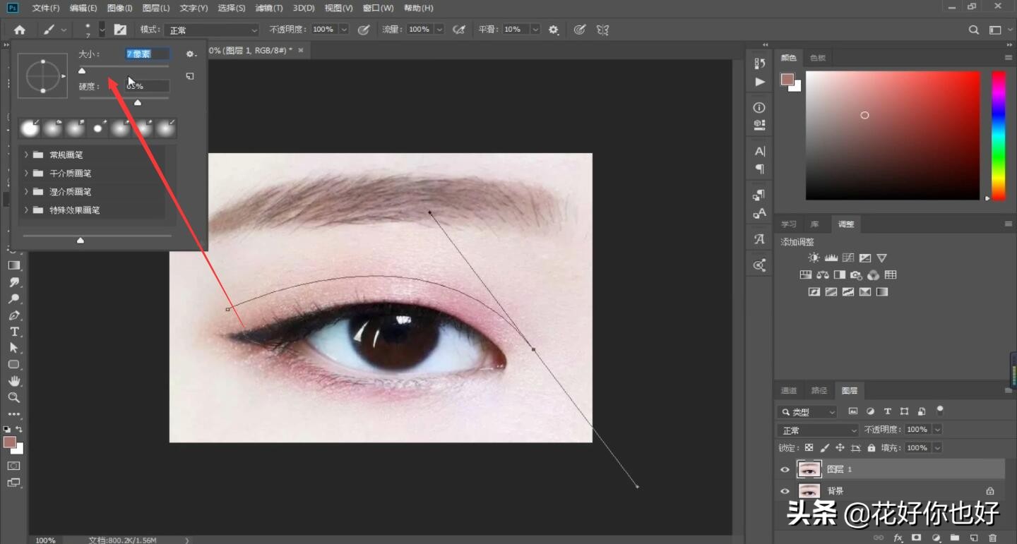 ps把眼睛变正常,ps将眼睛睁开