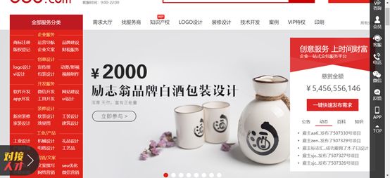 设计类接私活的网站,设计师一般在什么网站接活