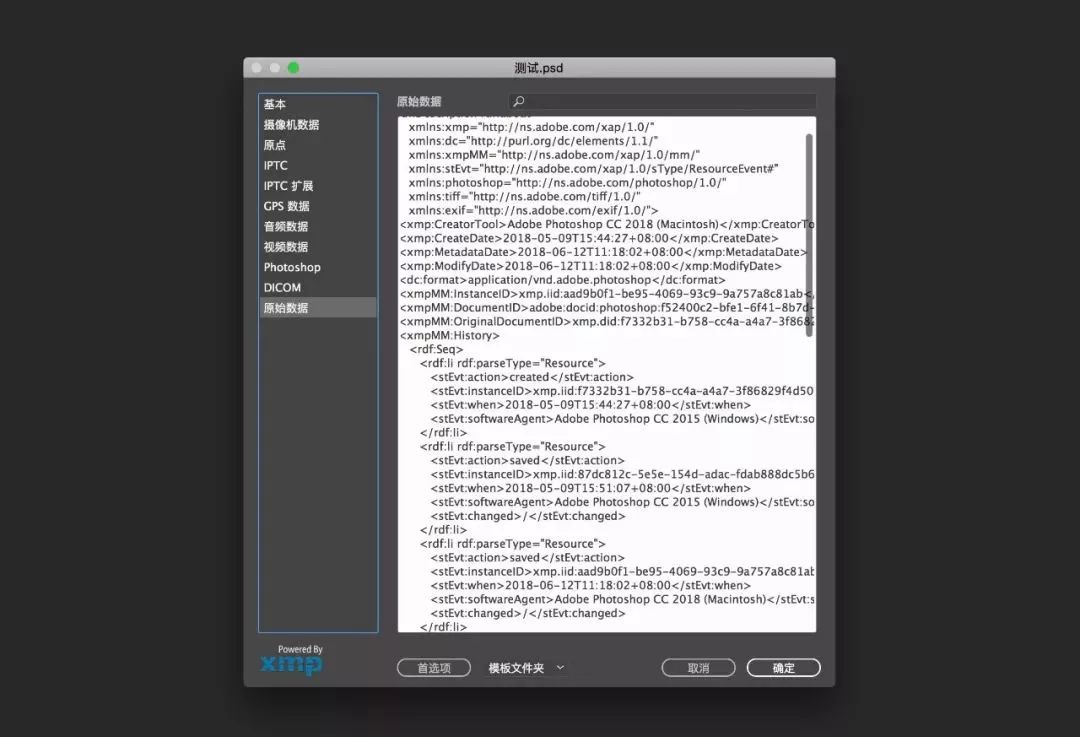 ps打开psd就死机,ps运行中突然卡死