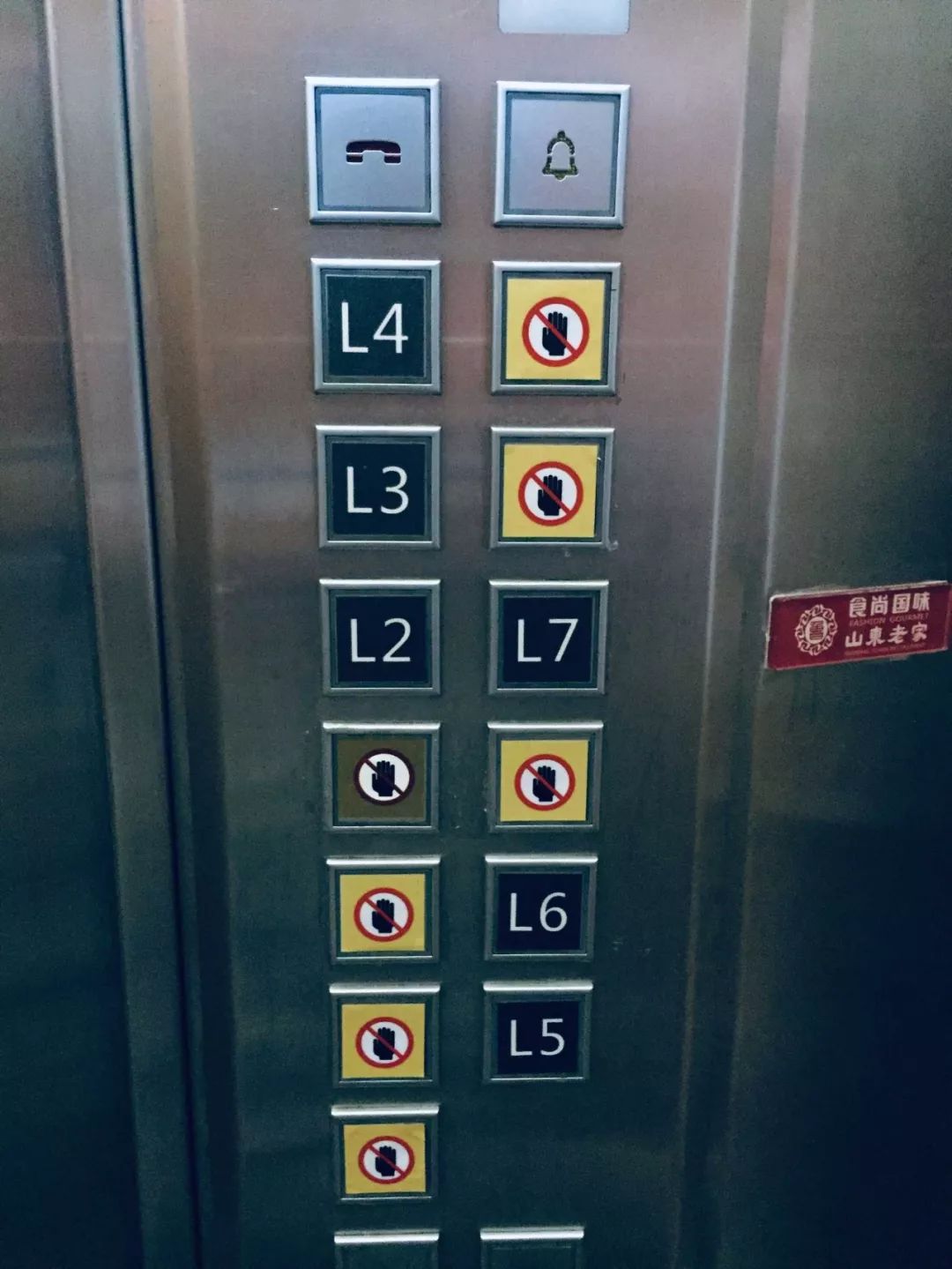 富力天汇现状,富力天汇和富力中心