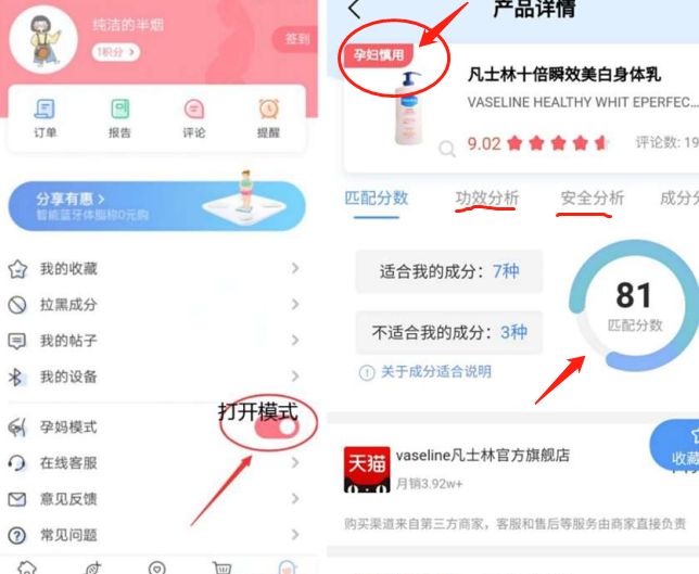 怀孕要用孕妇专用护肤品吗,怀孕需要用孕妇专用护肤品吗