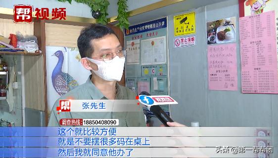 二维码收款1000元收不了,二维码收钱不翼而飞