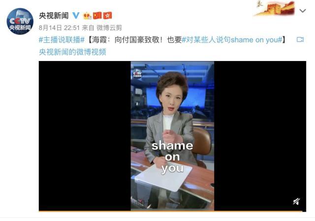 No zuo no die、上点榨菜……《新闻联播》金句频出，网友：追了