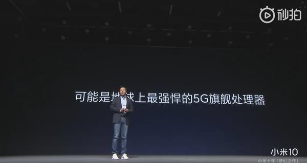 2023年5g高端旗舰手机,2022年最值得买的骁龙865