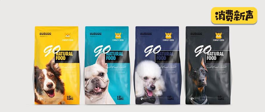 国民狗粮「疯狂小狗」如何进化为多品牌的「吉家集团」|创公司
