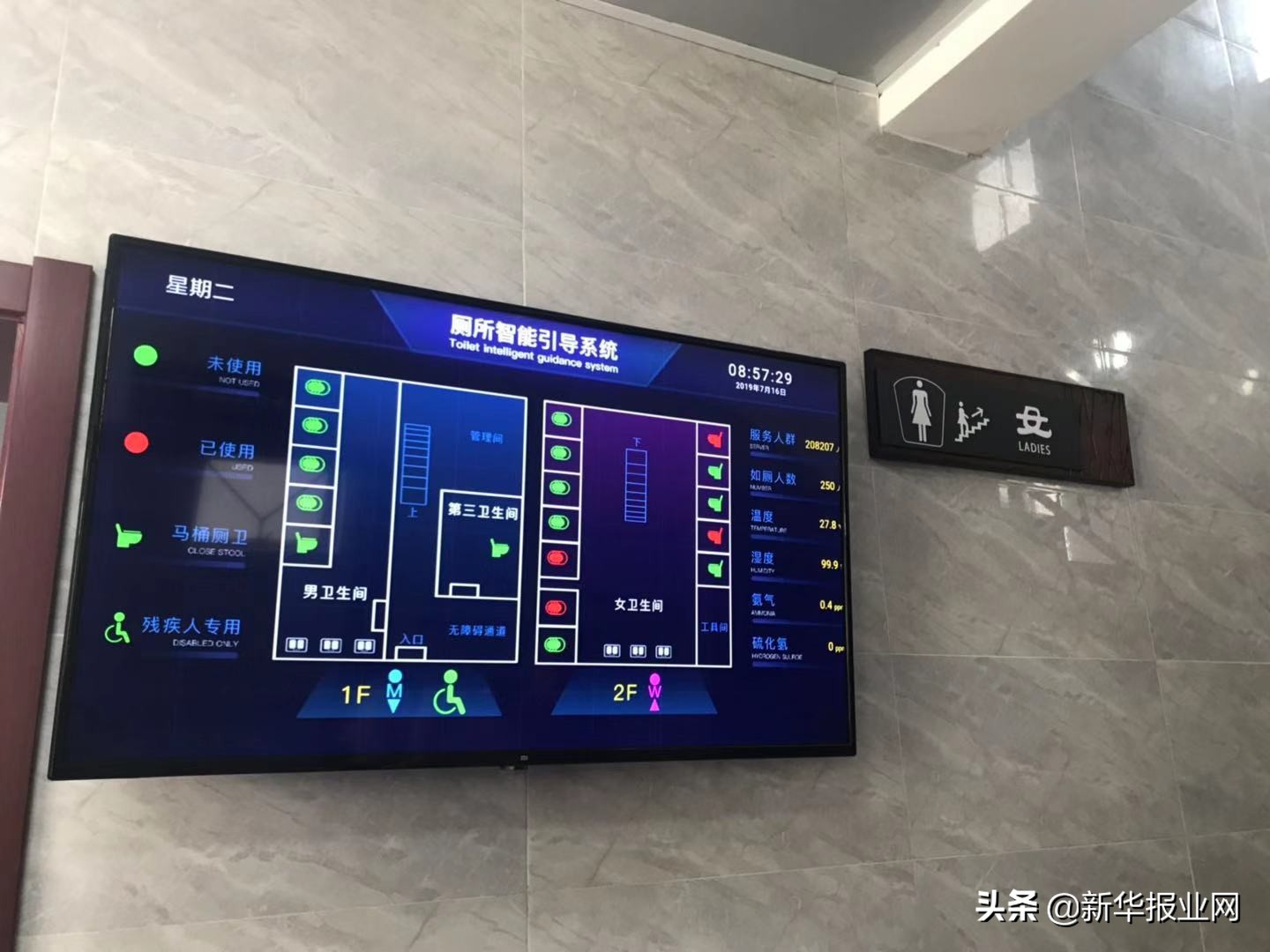 卫生间刷脸识别厕纸机,厕所刷脸取纸机