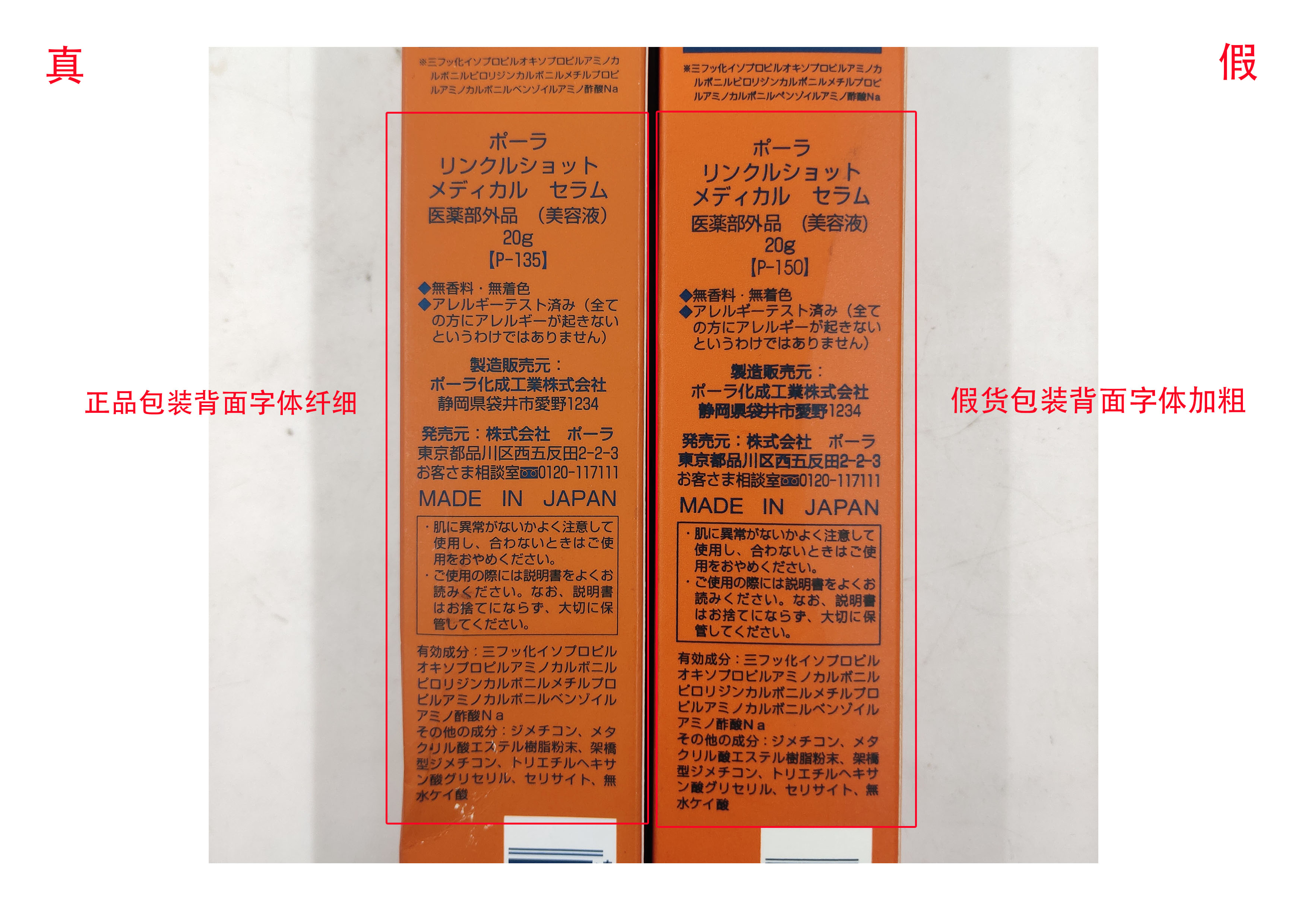 张嘉倪美白肌肤精华,张嘉倪pola