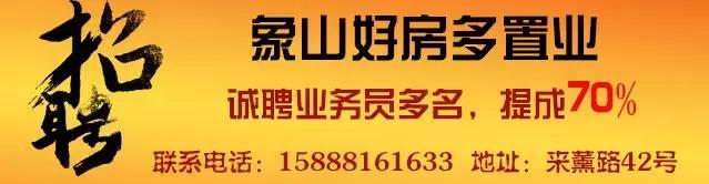 文峰新村学区房,文峰学区房
