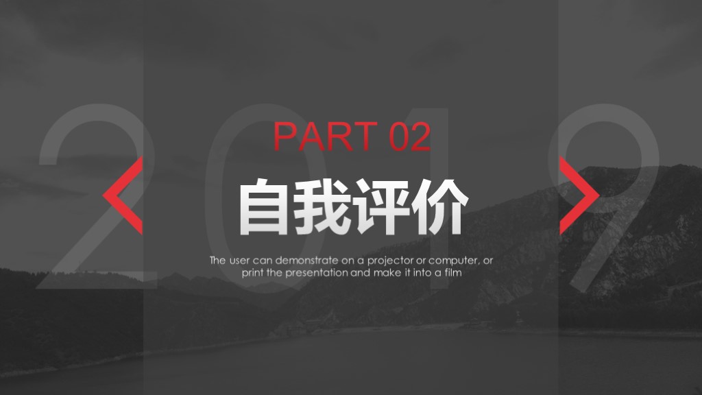 需要吗?第895期:2018简约述职报告PPT模板,直接套用就可以啦