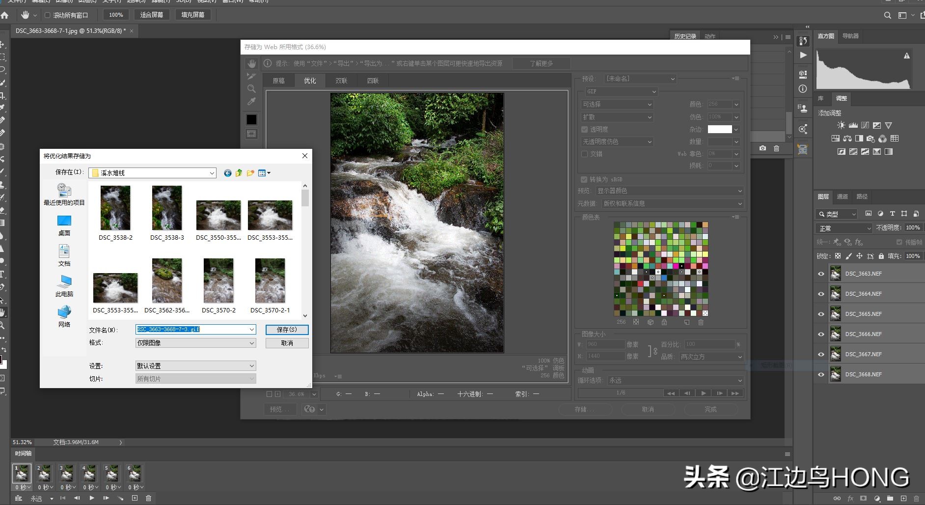 溪水潺潺心旷神怡,美景溪水潺潺