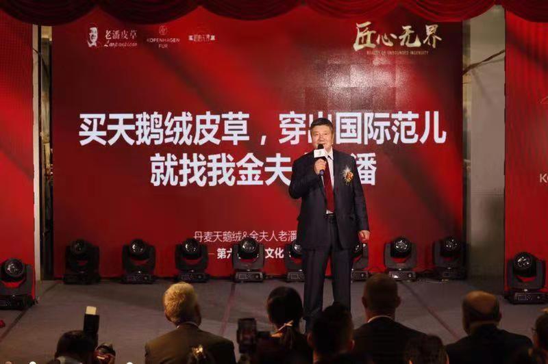 哈尔滨金夫人老潘皮草地址在哪里,哈尔滨金夫人老潘皮草怎么样