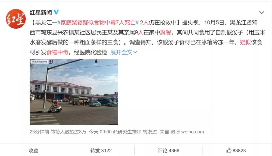 缺乏常识有多可怕,没有常识有多可怕