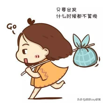 高三黑马一般什么时候逆袭,高三逆袭最快的时间是几年到几年