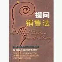 销售书籍推荐10本经典,做销售必看的书籍有哪些