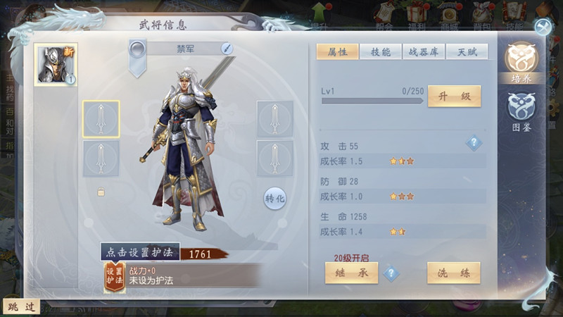 大唐无双和一梦江湖,大唐无双从零开始