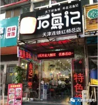 天津人均消费100的私房菜,天津人均100元以下的美食