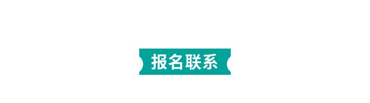 【许育光博士（台湾）】团体心理咨询与辅导实务能力系统培训