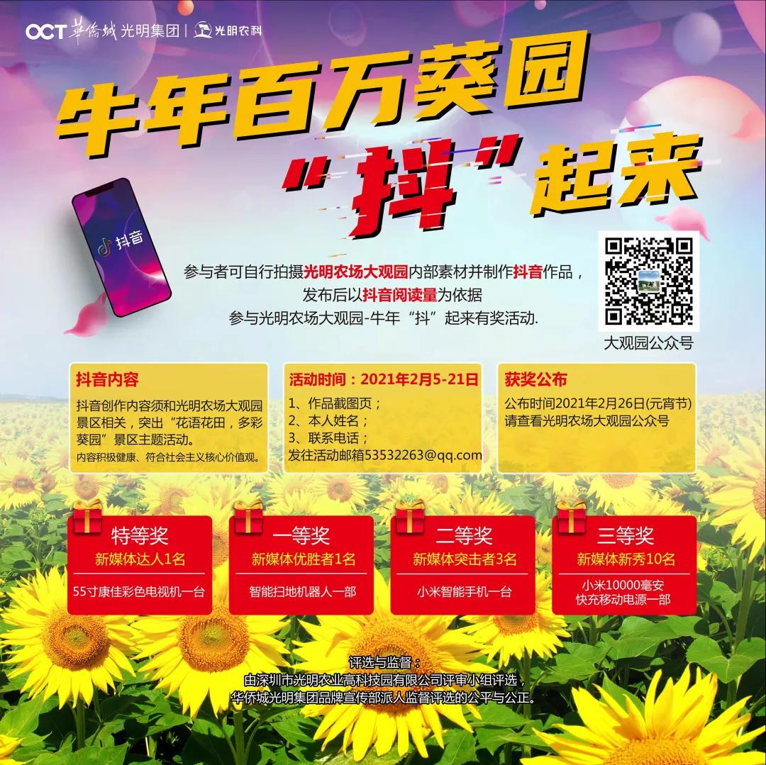 此心安处是吾乡番外篇,此心安处是吾乡21-22预告