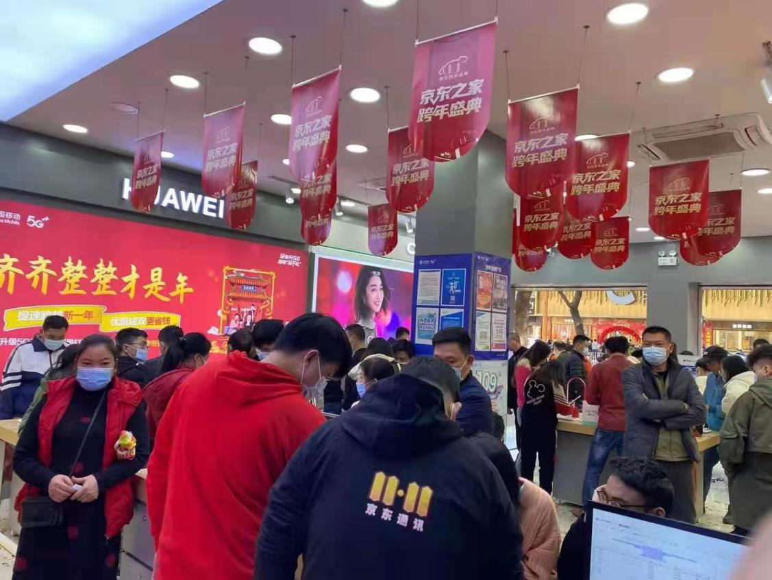 留粤过年情意不减,广东移动暖心举措保障春节服务品质