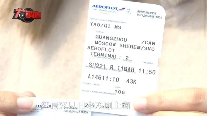 美女模特迪拜被骗102万,女模特在迪拜被骗102万