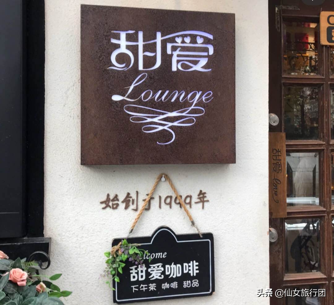 魔都上海田子坊,魔都旅游