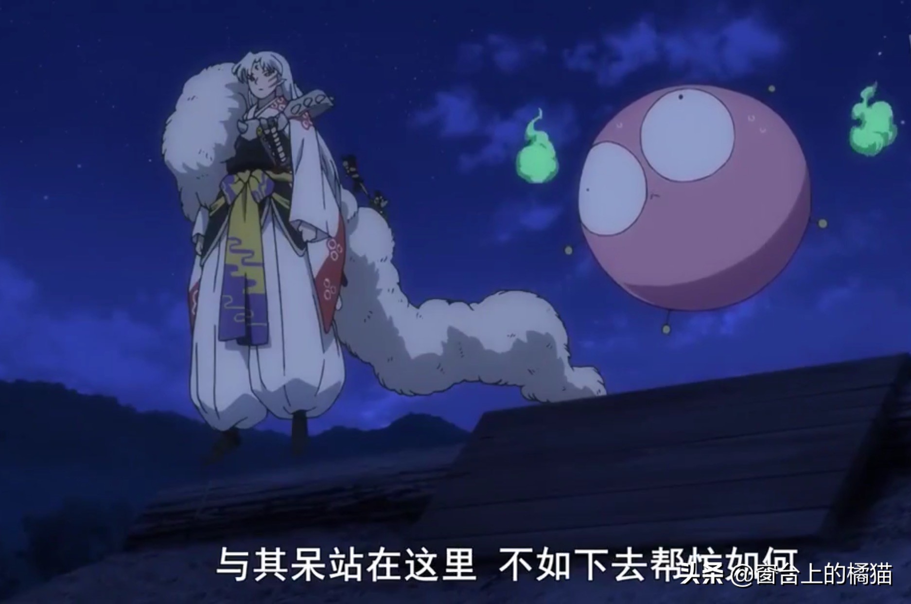 犬夜叉第二部夜叉姬大结局,犬夜叉第二部夜叉姬最新一集