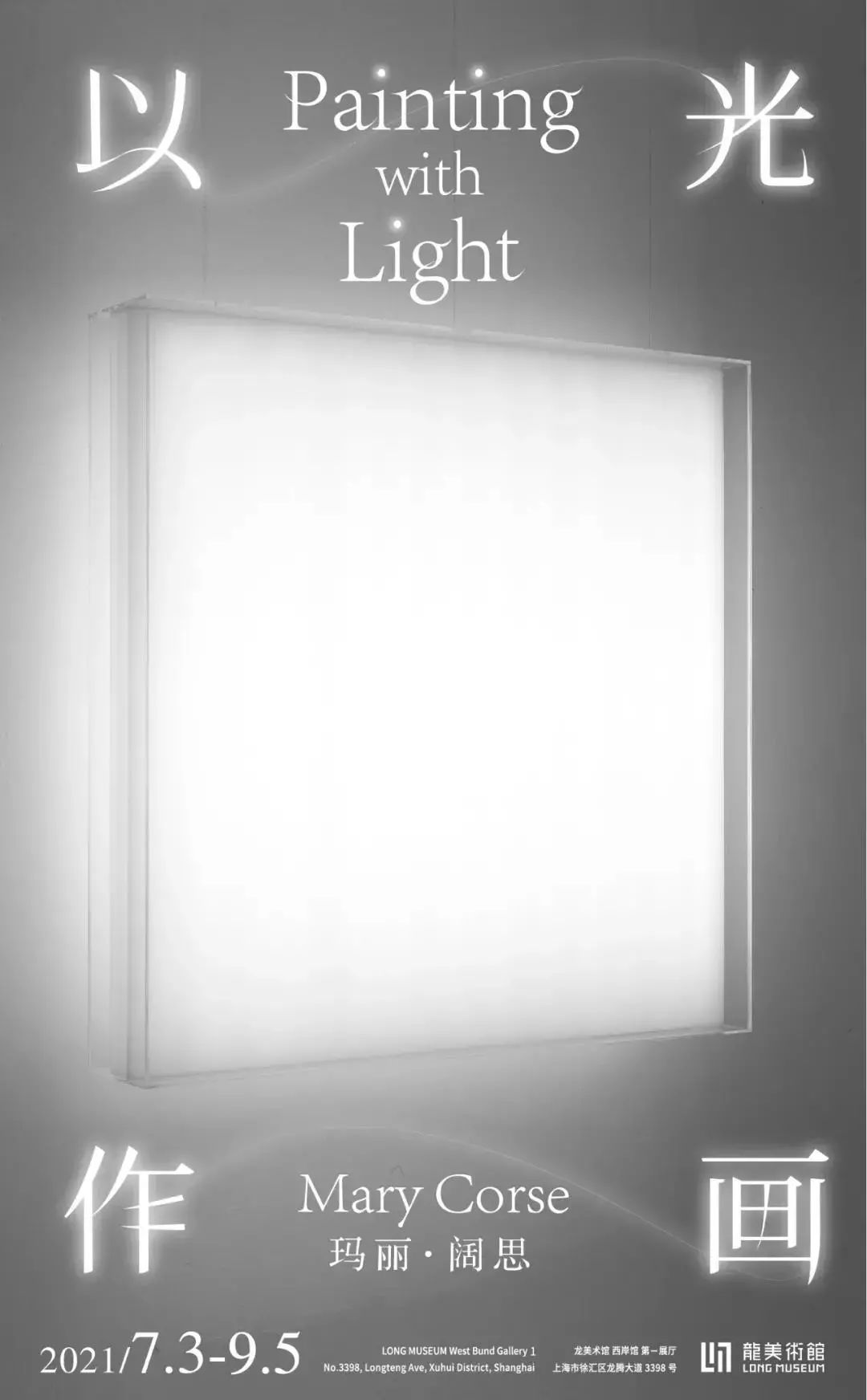 2月广州看展攻略来啦,上海4月看展指南