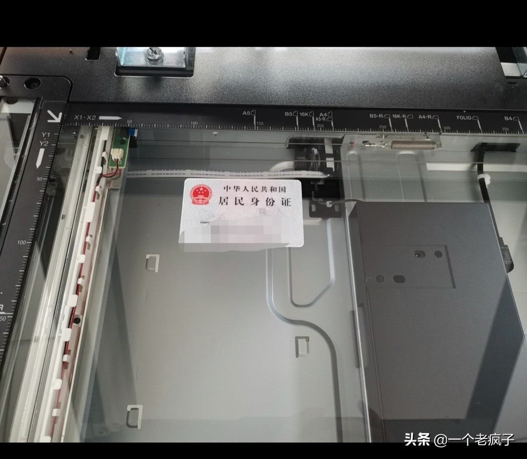 东芝复印机安装身份证扫描软件,东芝复印机怎么创建身份证模板