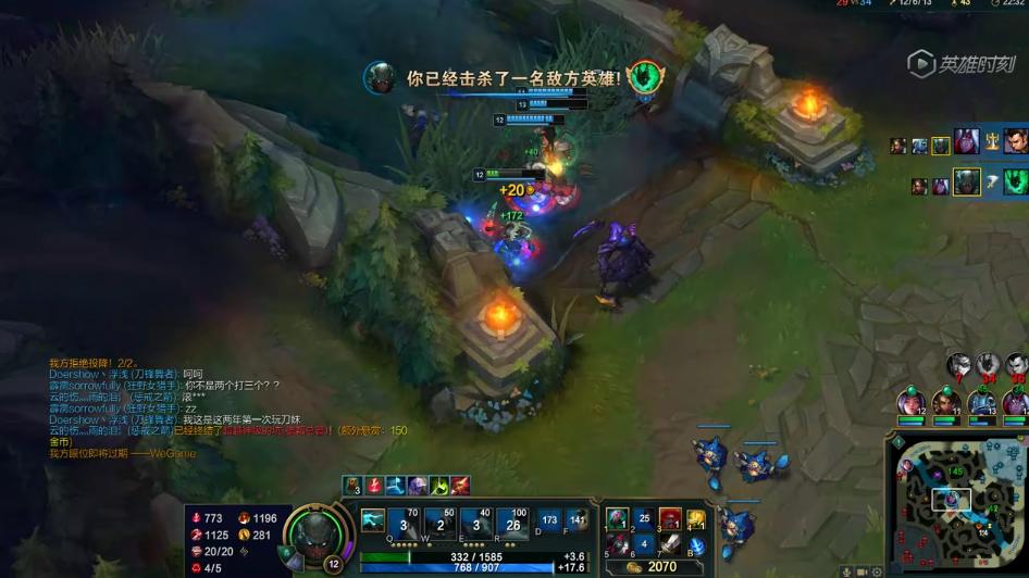 lol小规模团,lol小技巧和打法