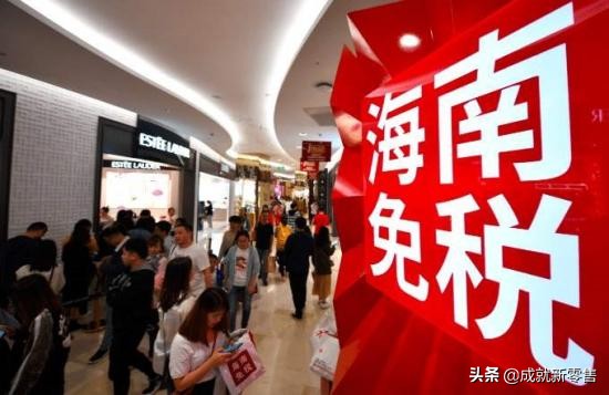 海南离岛免税政策详解购物流程,海南离岛旅客免税购物新政