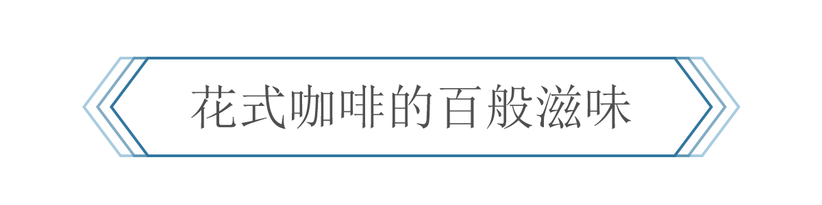胶囊咖啡大揭秘，拯救我的“特困症”