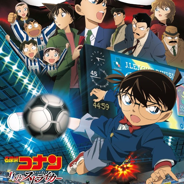 柯南电影哪几部有基德,名侦探柯南电影系列大全