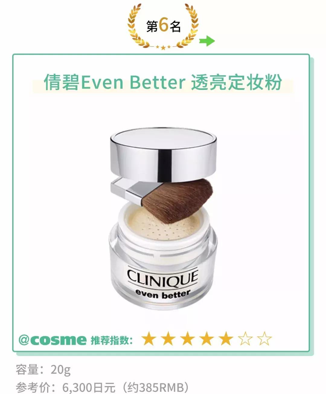 平价散粉推荐第一名实至名归,适合学生党的三色散粉