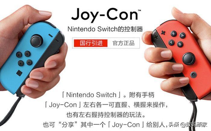 新手买switch选什么机型,新手买switch怎么选