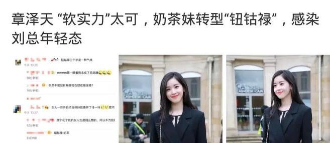 揭秘刘强东幕后不为人知的秘密,刘强东卸任后又有新消息吗