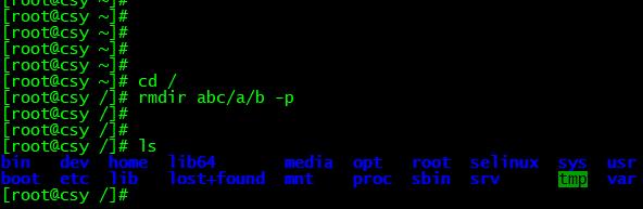 linux学习笔记：rmdir删除目录命令实验汇总