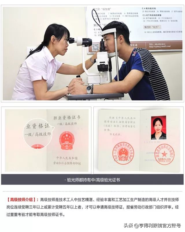 亨得利眼镜店总店在哪里,南宁市亨得利眼镜店地址