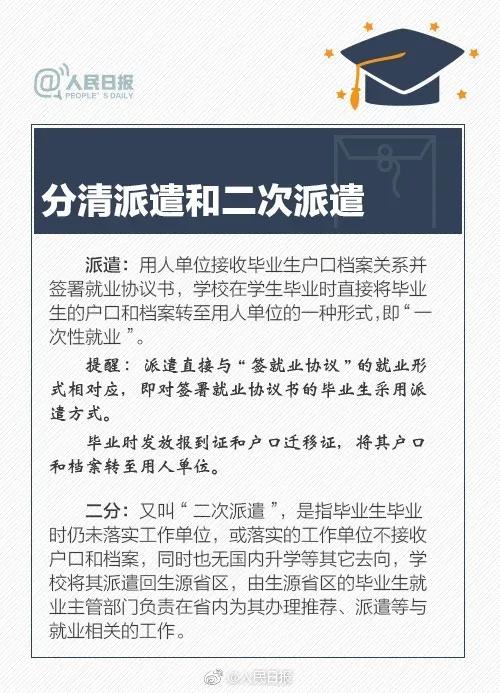 绵阳职业技术学院2022毕业生,绵阳职业技术学院报名带哪些东西