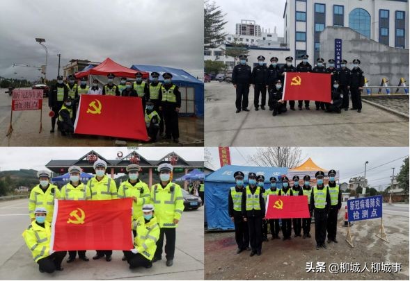 「绩效来了」宣传部、*战统**部、政法委、公安局、法院、检察院工作亮点来了